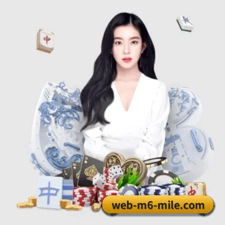 米乐 APP